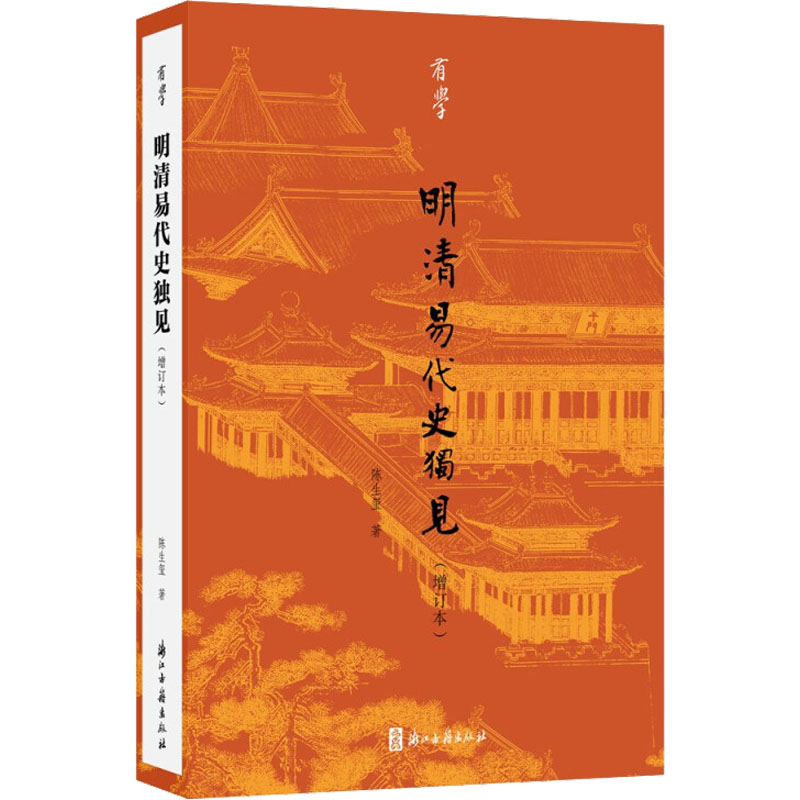 �����״�ʷ��(d��)Ҋ(��ӆ��)