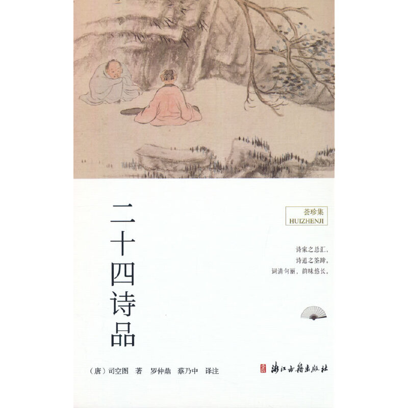 �C�伯����ʮ��ԊƷ