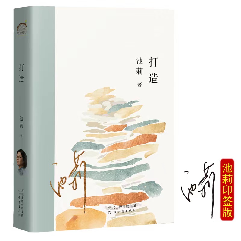 ���죨����ӡ���棩