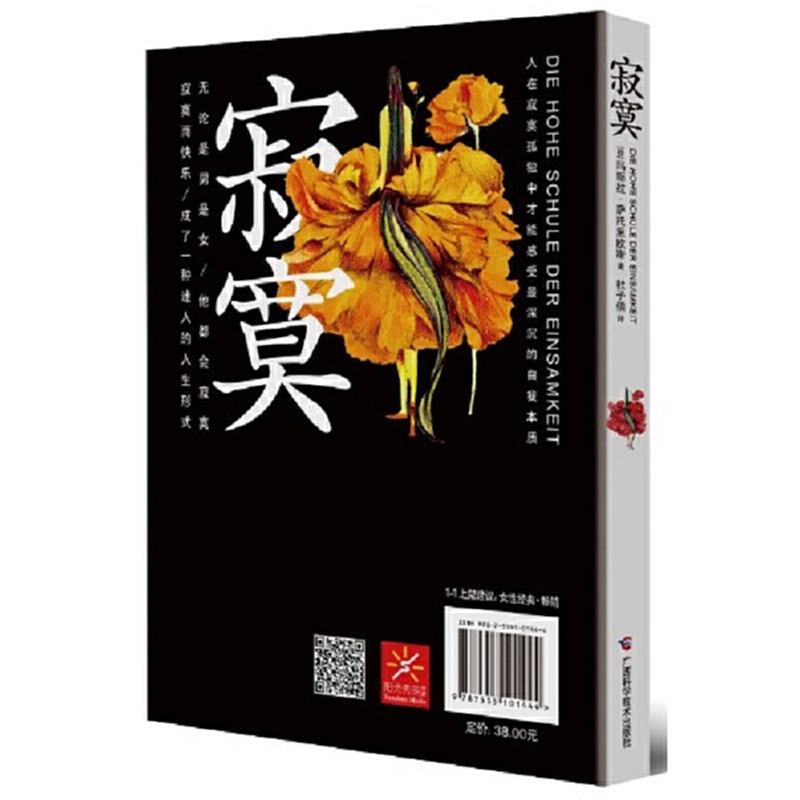 ��į��������������и�����ܣ��W(xu��)��(hu��)��į���Ŷ��ÿ옷����ϲ�g�Ђ�(g��)�������Ҹ�ϲ�gһ��(g��)�����@�ӵļ�į������! �L(f��ng)�ҵ�(gu��)���_(t��i)����