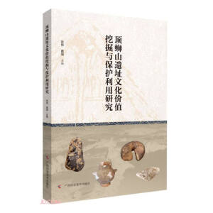 �·ɽ�zַ�Ļ��r(ji��)ֵ�ھ��c���o(h��)�����о�