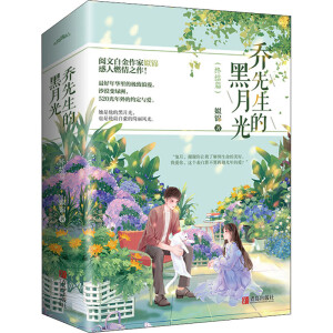 �������ĺ��¹�