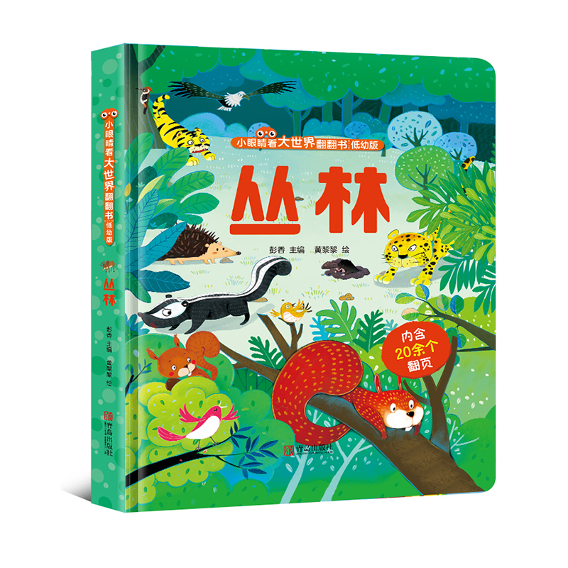 С�۾��������緭���������֣����װ棩