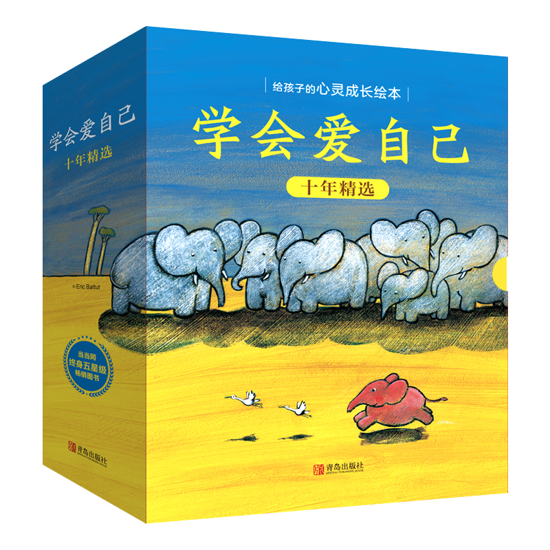 �W(xu��)��(hu��)���Լ� ʮ���꾫�x�o(j��)���