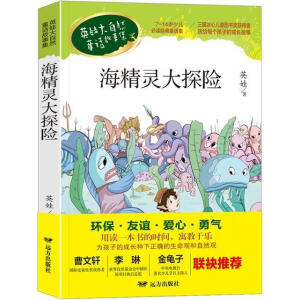 �����`��̽�U Ӣ�޴���ȻͯԒ���¼�