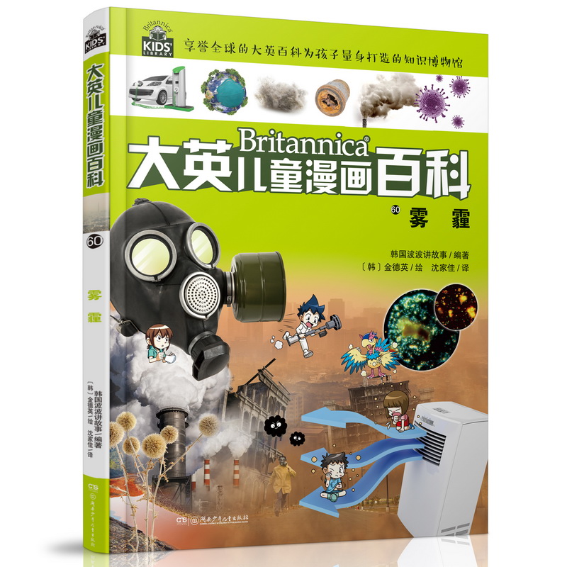 ��Ӣ��ͯ�����ٿƣ��������ӌW����ȫ����������60���F��