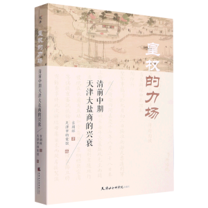 �ʙ�(qu��n)������(ch��ng)����ǰ���������}�̵��d˥