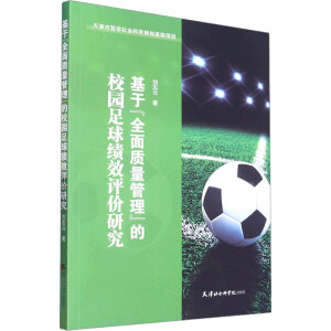 ���ڡ�ȫ���|(zh��)����������У�@����Ч�u(p��ng)�r(ji��)�о�