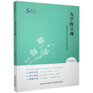 ��W(xu��)У����--�½����W(xu��)У�Ļ����O(sh��)�����փ�/ͨ�R��ϵ/�½����Ď�