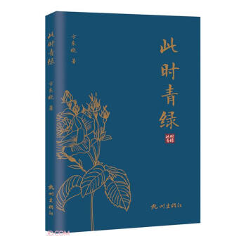 �˕r(sh��)��G(��)