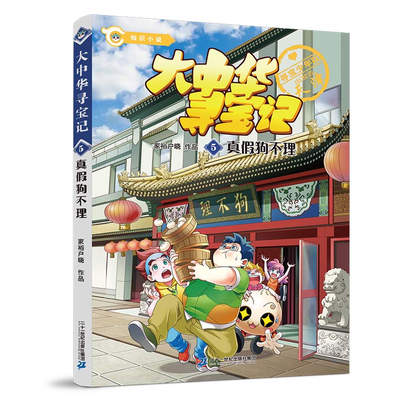 �����A����ϵ�� ֪�RС�f5 ��ٹ�����