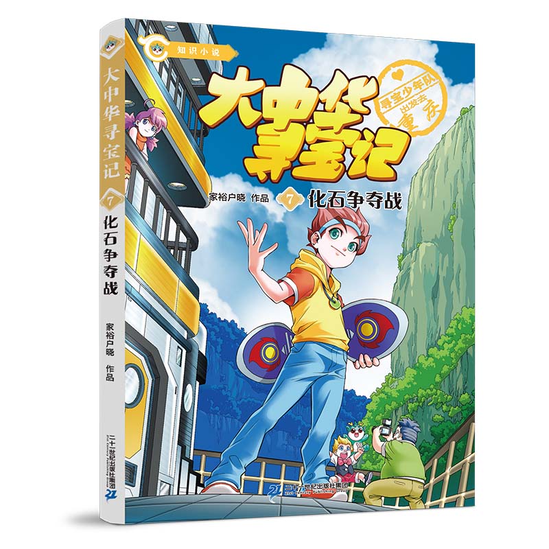 �����A����ϵ�� ֪�RС�f7 ��ʯ���Z��(zh��n)