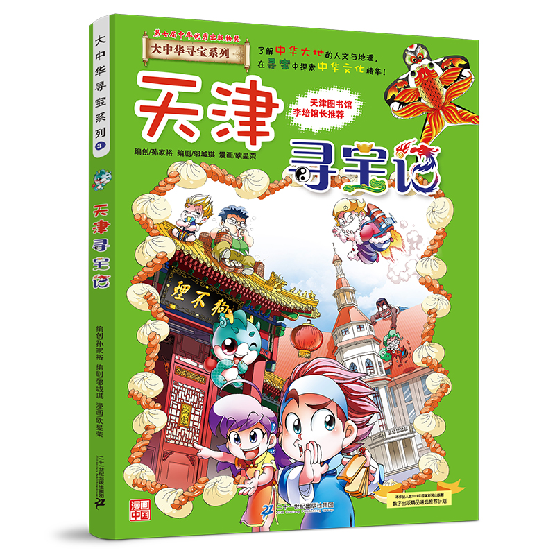 �����A����ϵ��3 ���?q��)����? name=