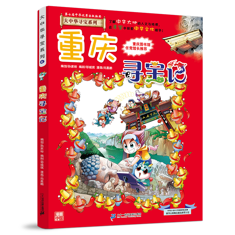 �����A����ϵ��4 �ؑc����ӛ