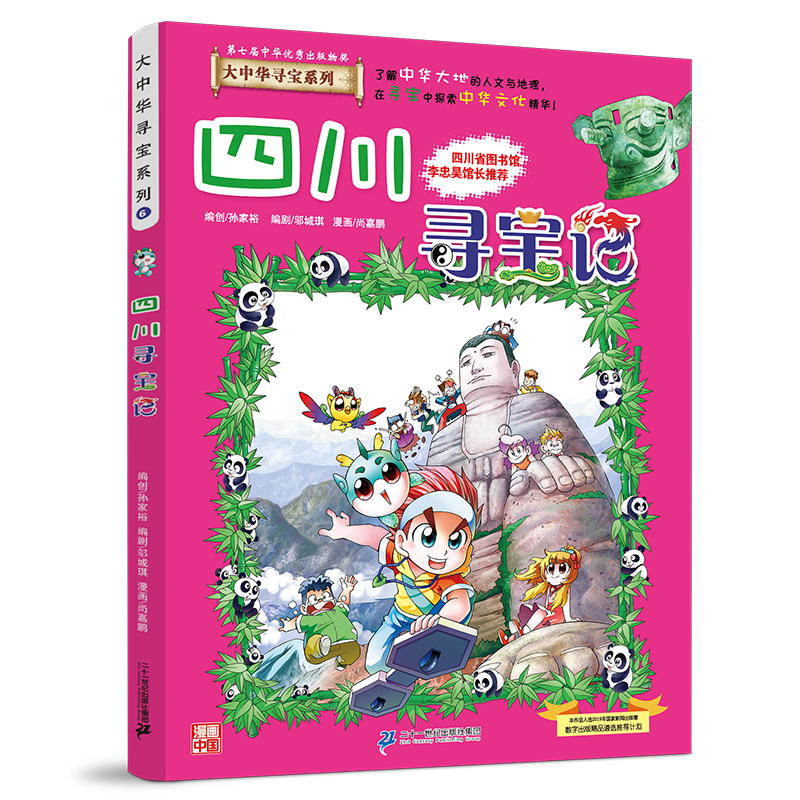 �����A����ϵ��6 �Ĵ�����ӛ