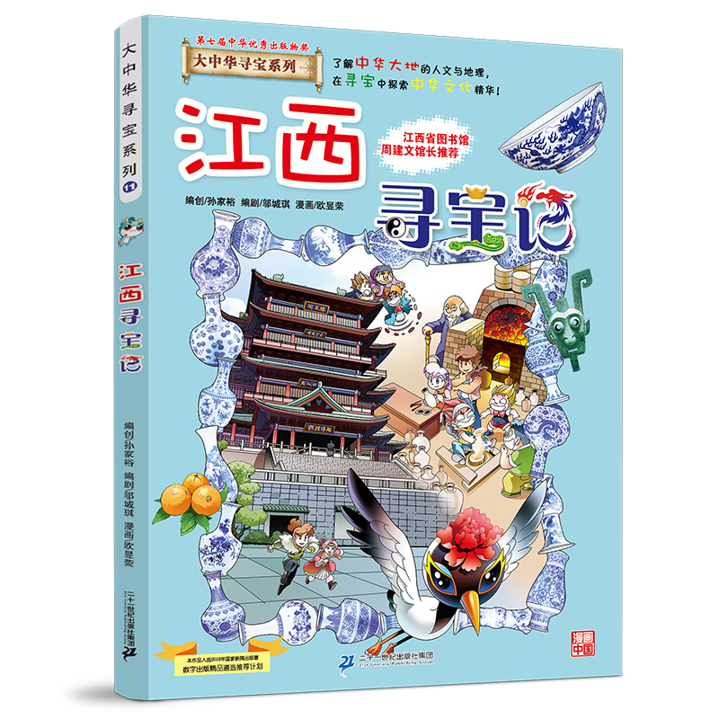 �����A����ϵ��11 ��������ӛ