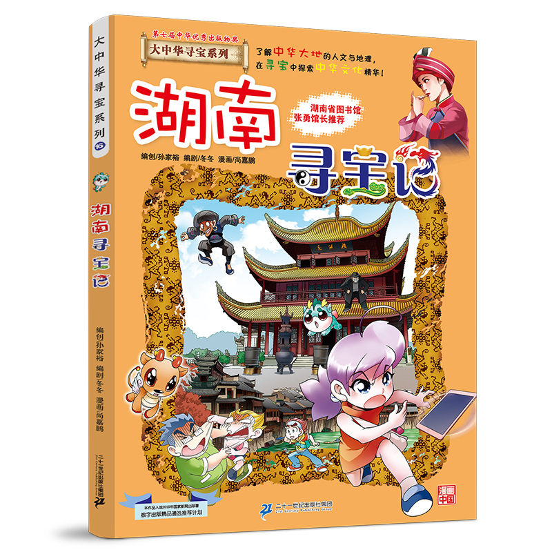 �����A����ϵ��16 ���ό���ӛ