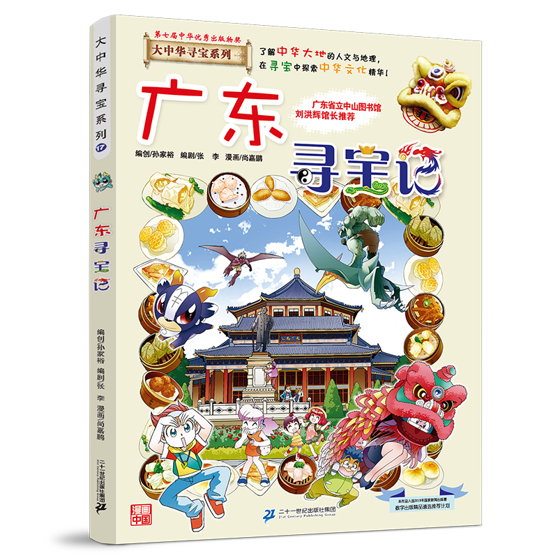 �����A����ϵ��17 �V�|����ӛ