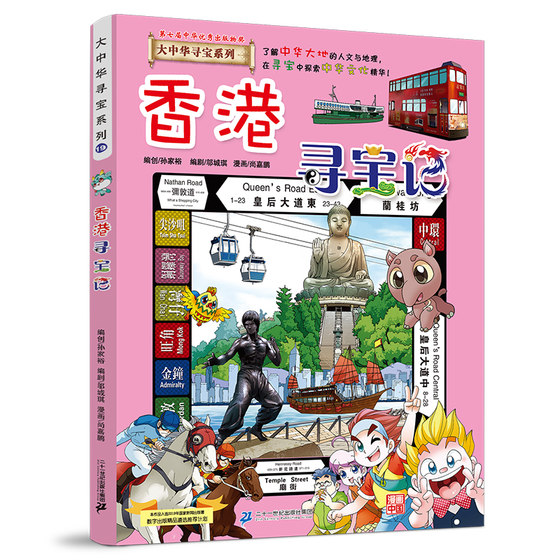 �����A����ϵ��19 ��ی���ӛ