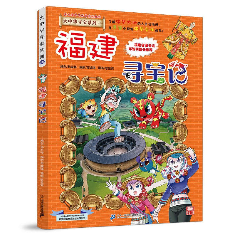 �����A����ϵ��24 ��������ӛ