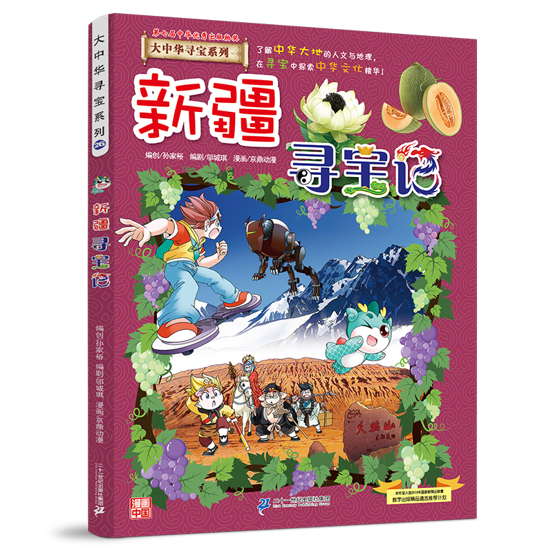 �����A����ϵ��26 �½�����ӛ