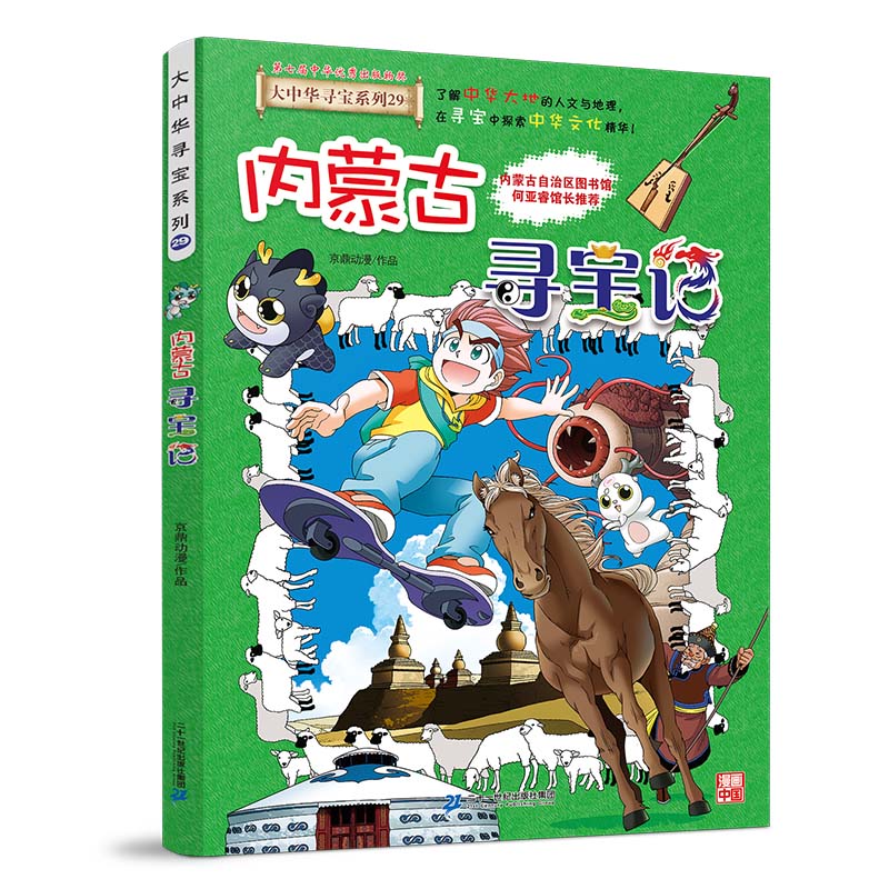 �����A����ϵ��29 ���ɹŌ���ӛ