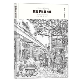 һ�����е�һ�죺����_�����cҹ