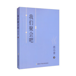 �҂��ە�(hu��)��