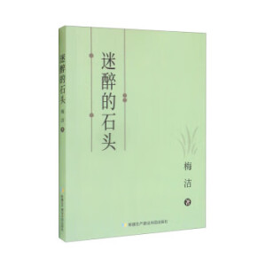 ������ʯ�^