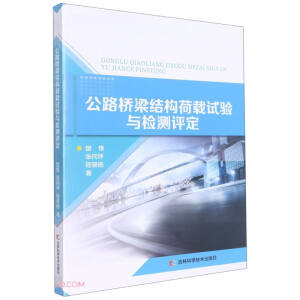 ��·�����Y(ji��)��(g��u)���dԇ�(y��n)�c�z�y�u(p��ng)��