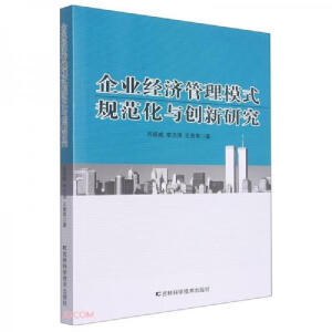 ��I(y��)��(j��ng)��(j��)����ģʽҎ(gu��)�����c��(chu��ng)���о�