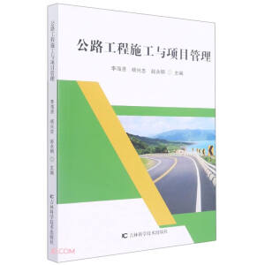 ��·����ʩ���c�Ŀ����