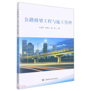 ��·���������cʩ������