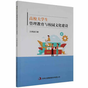 ��У��W(xu��)�����������cУ�@�Ļ����O(sh��)