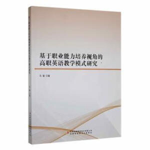 �����I(y��)�������B(y��ng)ҕ�ǵĸ�Ӣ�Z�̌Wģʽ�о�