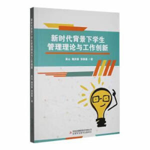 �r�������W(xu��)��������Փ�c������(chu��ng)��