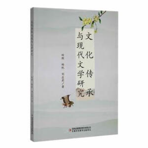 �Ļ������c�F(xi��n)���ČW(xu��)�о�