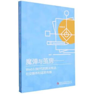 ħ���c�O��