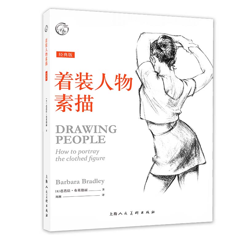 ���b�������裨��(j��ng)��棩