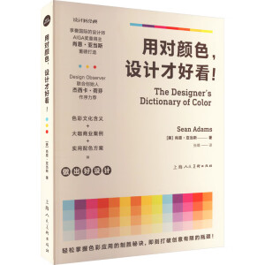 �Ì�(du��)�ɫ�O(sh��)Ӌ(j��)�źÿ���