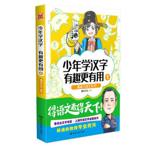 �������Z(y��)��ϵ�У�����W(xu��)�h�� ��Ȥ������1