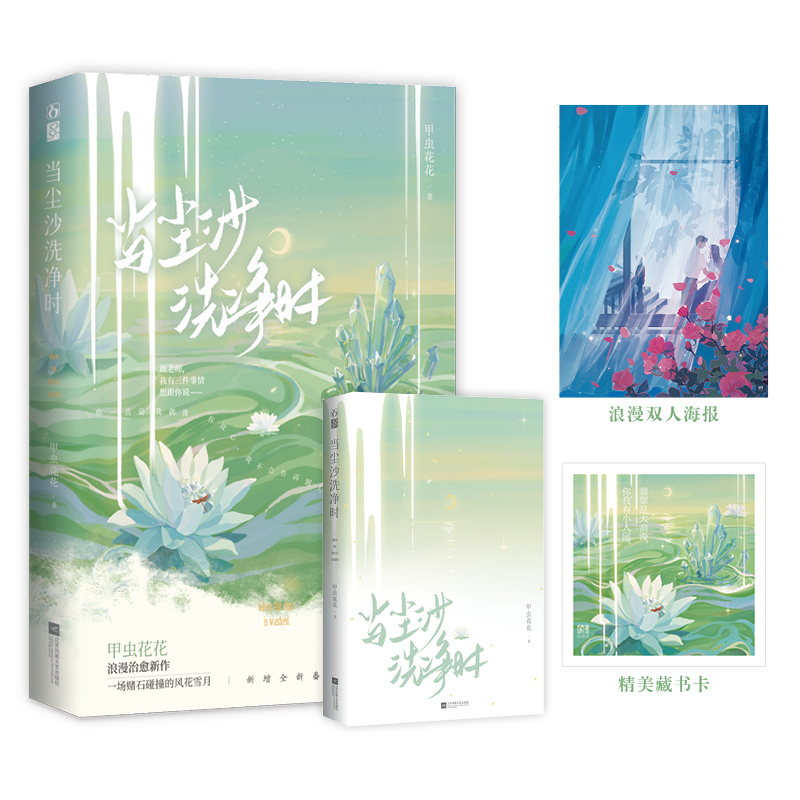 ��(d��ng)�mɳϴ���r(sh��)