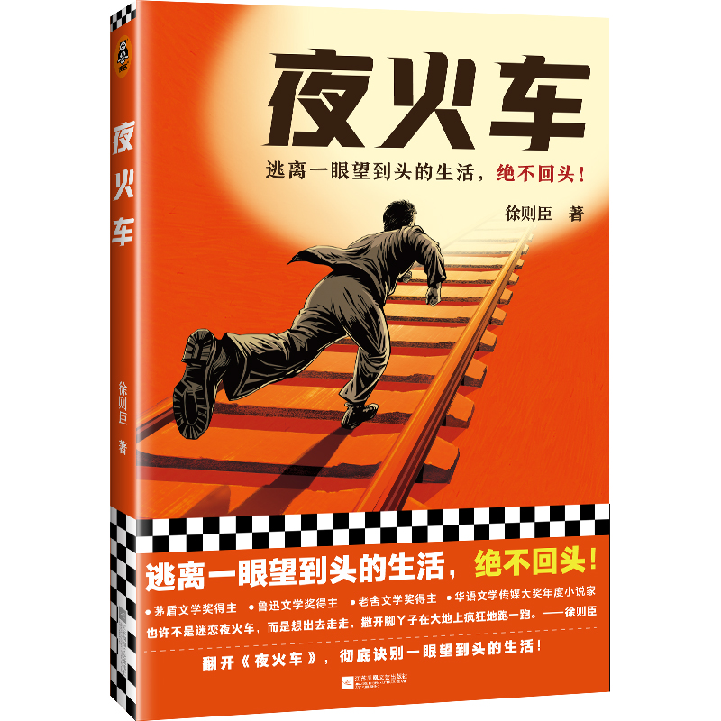 ҹ��܇�����xһ�������^���������^�����^��é���ČW(xu��)��(ji��ng)������t���L(zh��ng)ƪС�f������