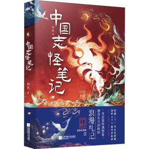 �Ї�(gu��)־�ֹPӛ��һ����(d��)�ߖ|���ζ��������ӛ����õ�־�����磬Ҳ�Ӳ��^(gu��)���v�Đ�(��i)��������˚ⲩ�������֙n���^��ȫ�������������I(l��ng)