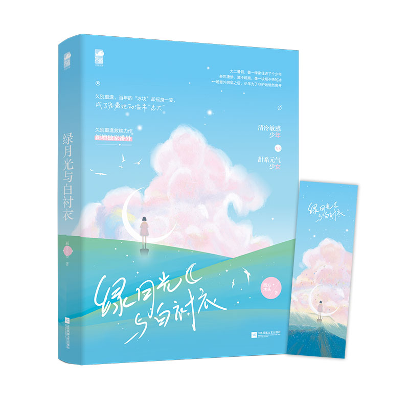 �G�¹��c���r��