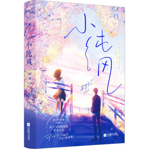 С���L(f��ng)���x�����R������ī�w�˚��ഺ����֮��/���o�W(xu��)���~������֮������տ/�������淬�⣬�������տ���ٸ�����@ϲ�ʵ�/�S