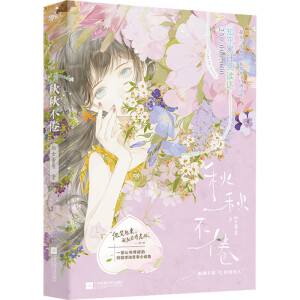 ���ﲻ�루֪��ǧ�f�˚�У�@���ļ�/���ഺ֮��/��(x��)ā�������й��Q/�e�˶���׌�ҳɞ�ʲô�ӵ�������sֻ׌�����Լ�/����Ψ��