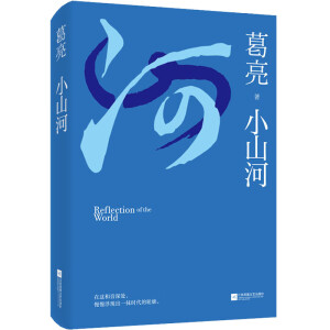 Сɽ�ӣ�����ʮ���S�P����