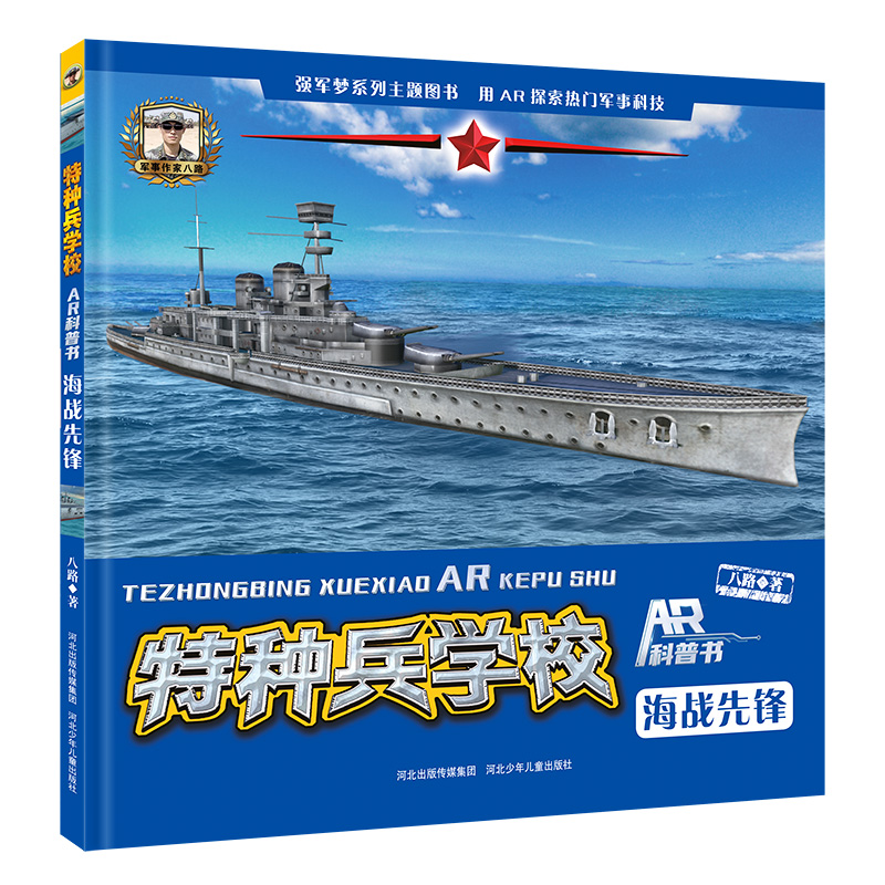 �طN���W(xu��)УAR���Օ�������(zh��n)���h