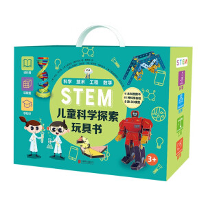 STEM��ͯ�ƌW(xu��)̽����ߕ����ںϿƌW(xu��)�����g(sh��)����������(sh��)�W(xu��)�Ĵ�C�����B(y��ng)�����B(y��ng)̽��ʽ�W(xu��)��(x��)˼�S���D��+���+ģ�Ͷ�S����ʽ�����B(y��ng)